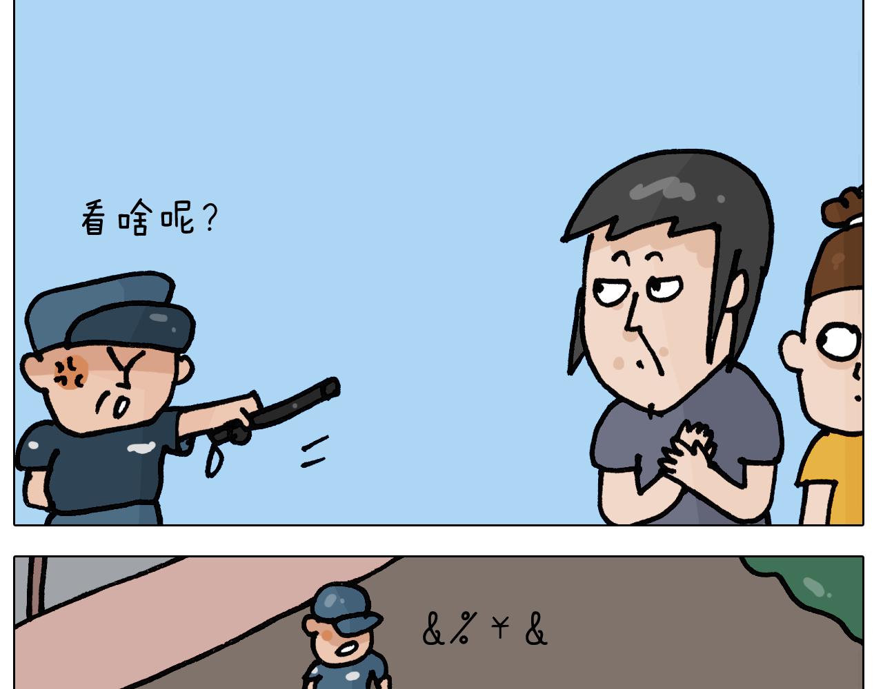 第404话 专业装备8