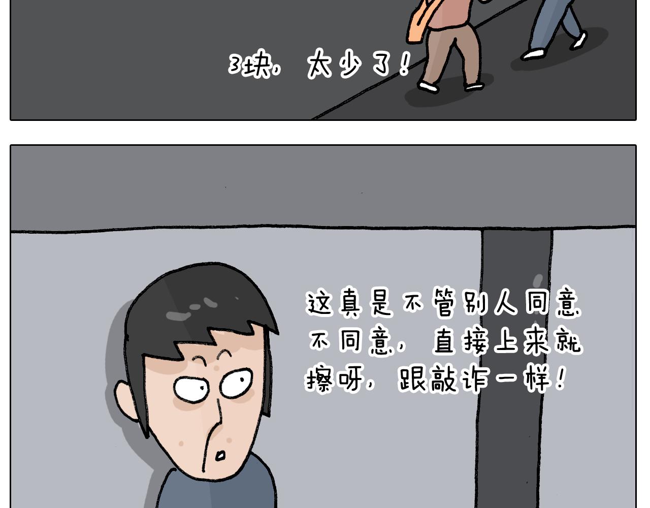 第405话 露营28