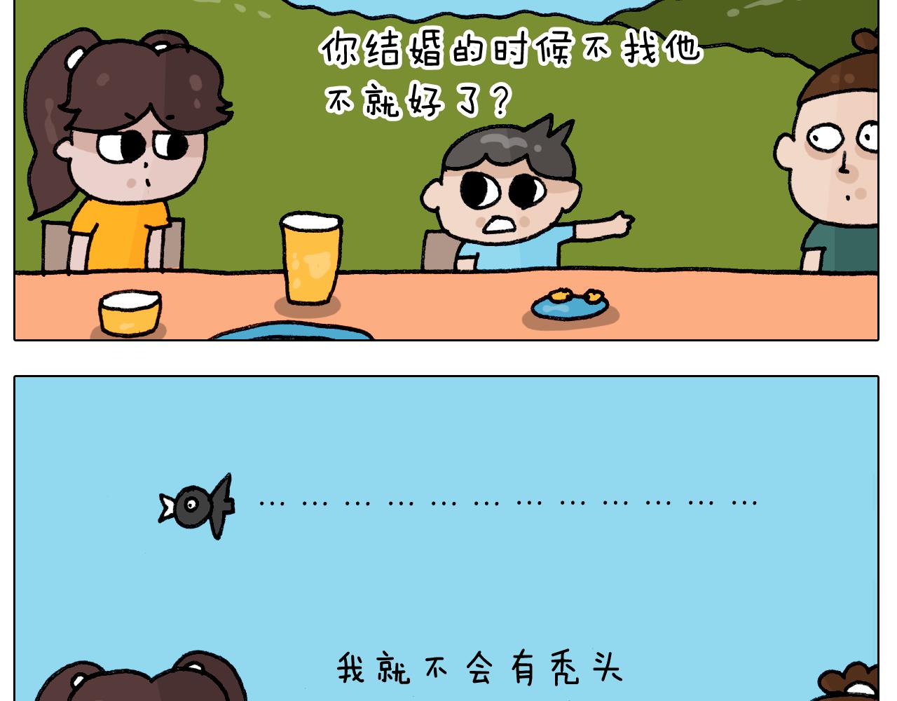 第405话 露营42