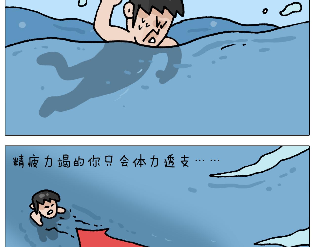 第405话 露营55