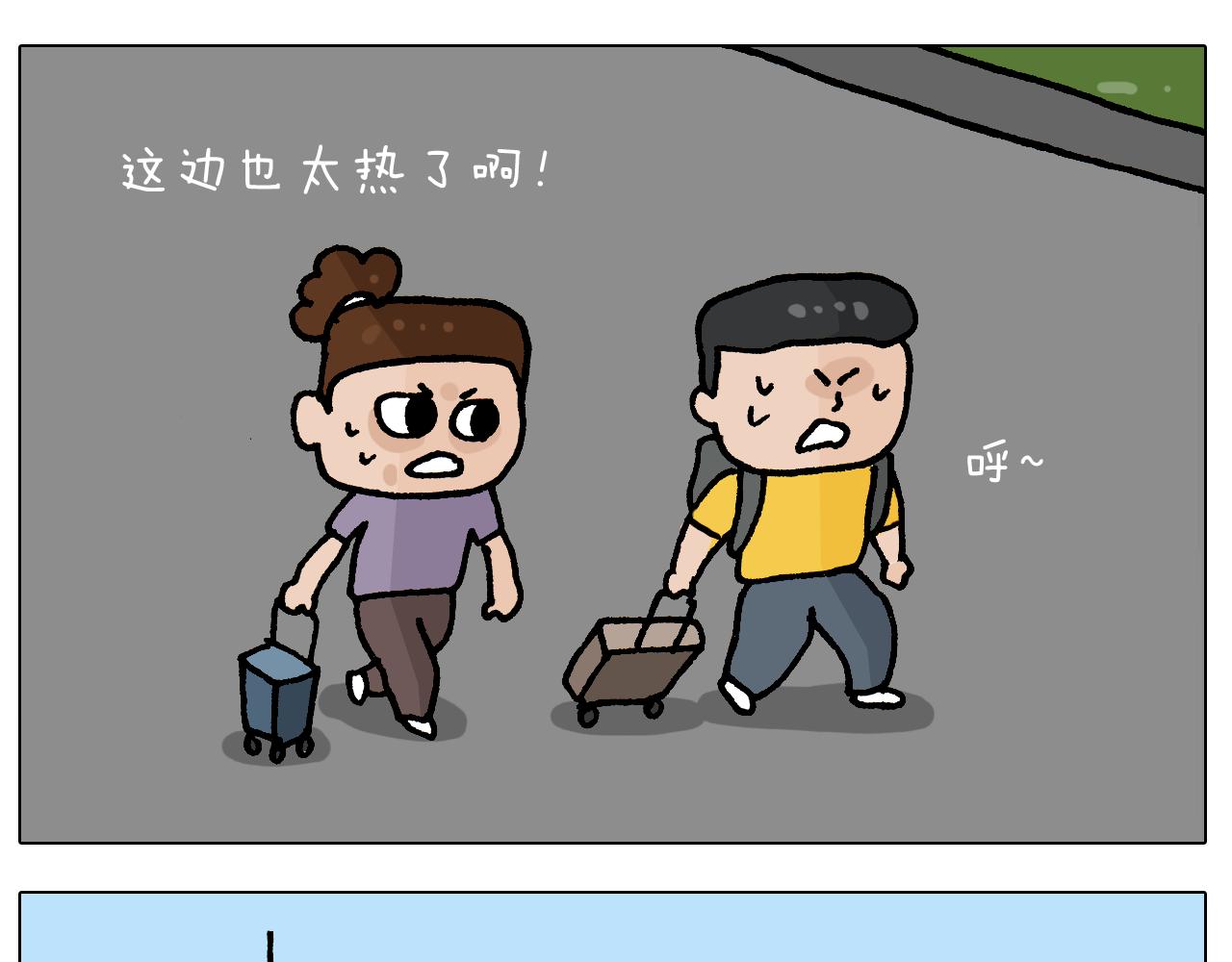 第407话 太热了7