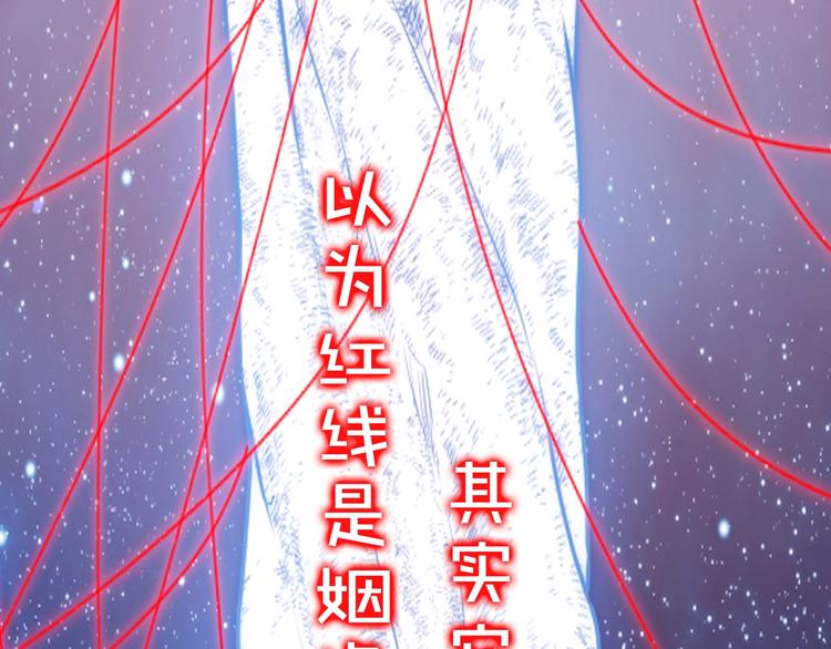 序章 与死神的心跳恋爱0