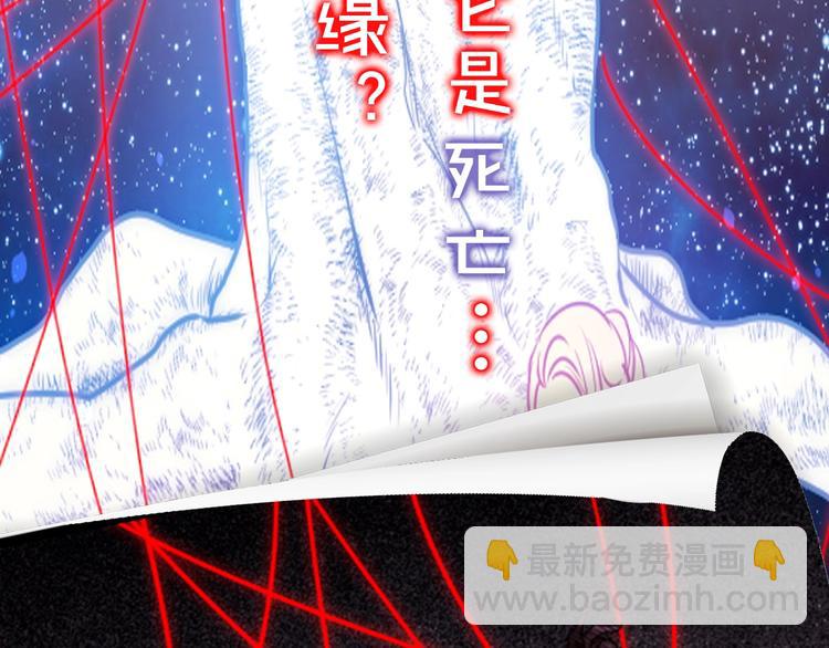 序章 与死神的心跳恋爱1