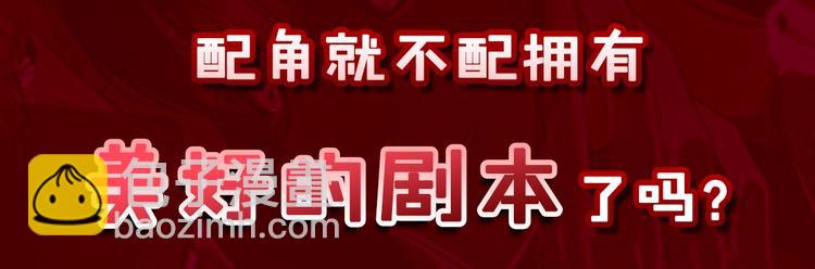 序章 与死神的心跳恋爱14
