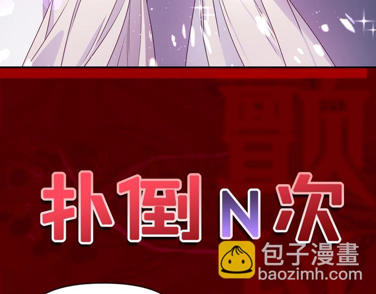 序章 与死神的心跳恋爱30