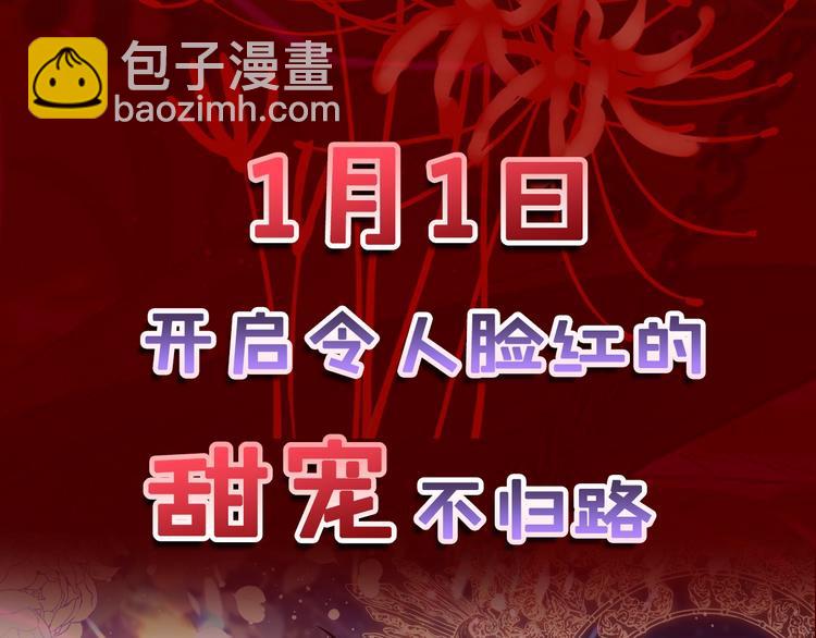 序章 与死神的心跳恋爱41