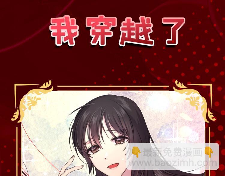 序章 与死神的心跳恋爱5