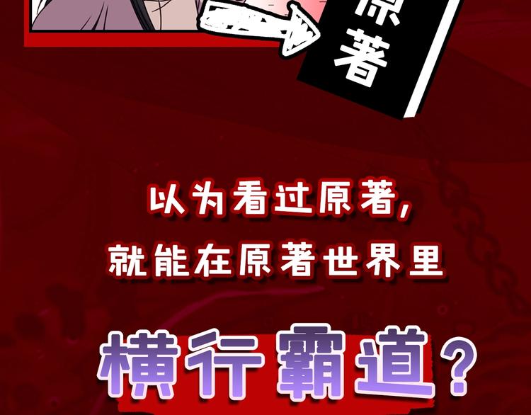 序章 与死神的心跳恋爱9