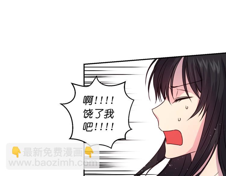 第2话 我与死神命运相连100