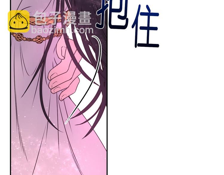 第2话 我与死神命运相连111