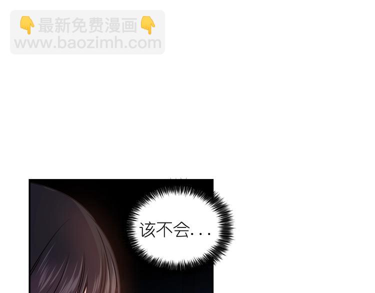 第2话 我与死神命运相连25