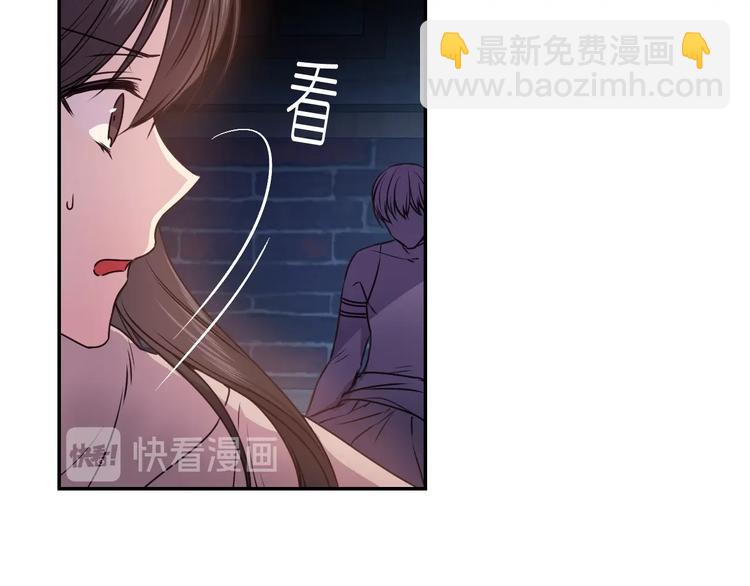 第2话 我与死神命运相连26