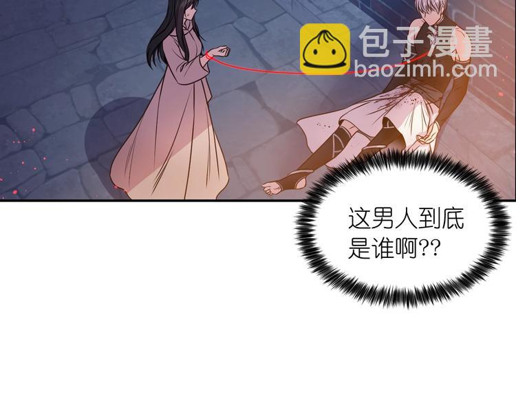 第2话 我与死神命运相连33