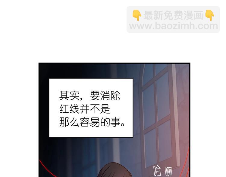 第2话 我与死神命运相连4