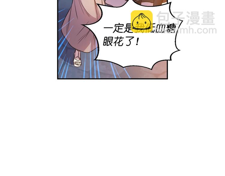 第2话 我与死神命运相连40