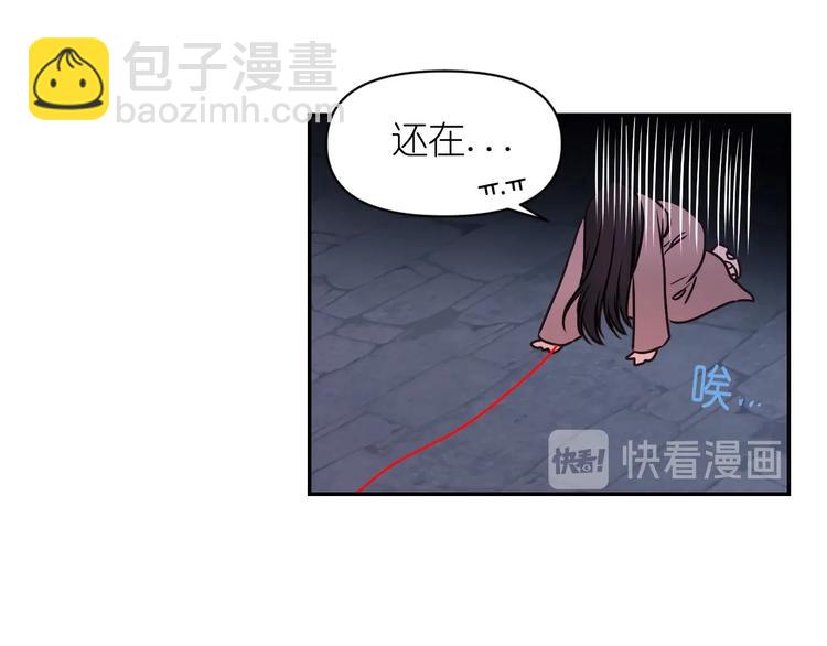第2话 我与死神命运相连42