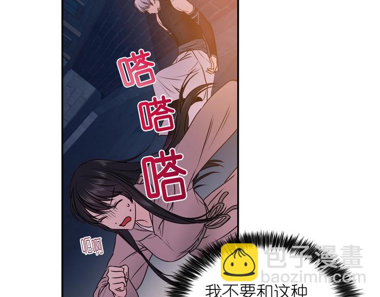第2话 我与死神命运相连44