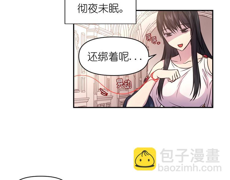 第2话 我与死神命运相连49