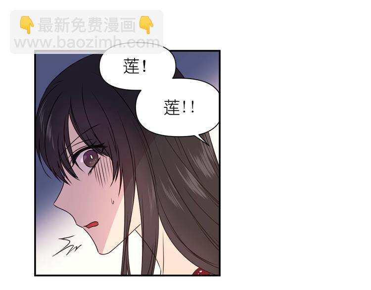 第2话 我与死神命运相连57