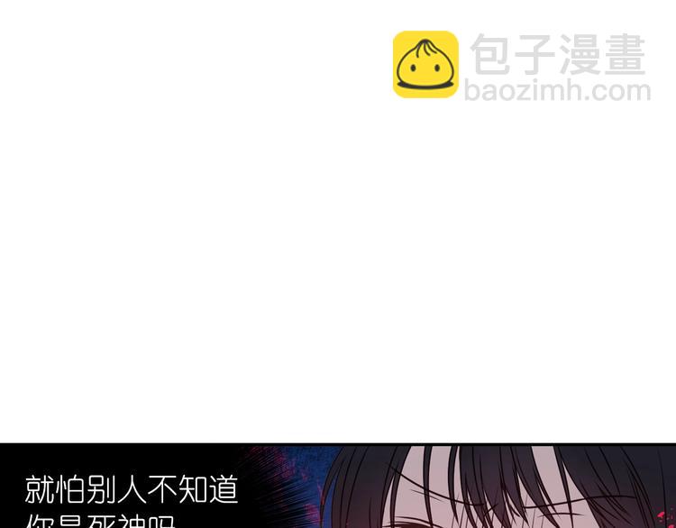 第2话 我与死神命运相连92