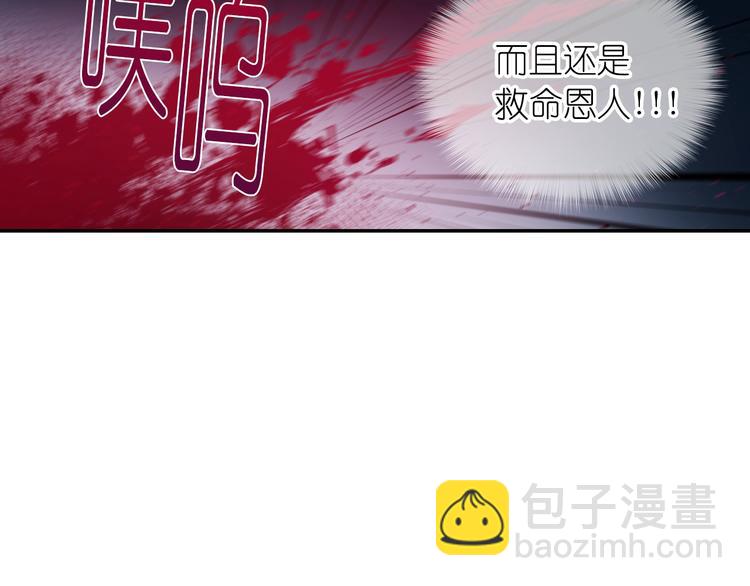 第2话 我与死神命运相连94