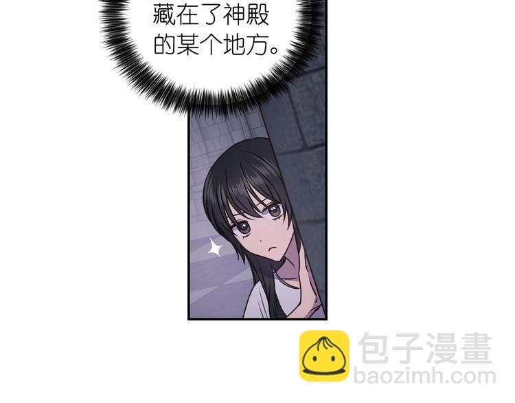 第5话 对不起，我受伤了101