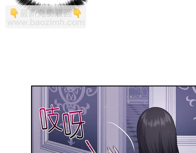 第5话 对不起，我受伤了109