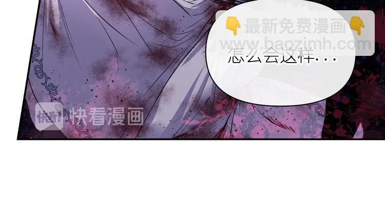 第5话 对不起，我受伤了116