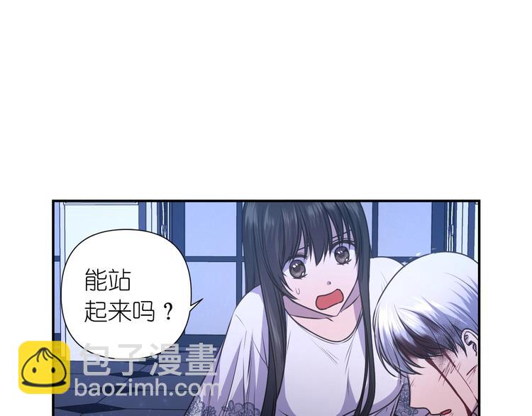 第5话 对不起，我受伤了117