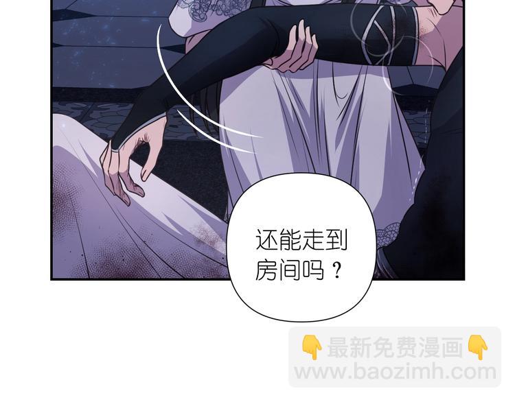 第5话 对不起，我受伤了118