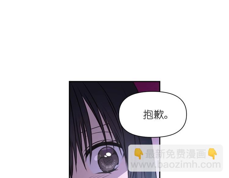 第5话 对不起，我受伤了119