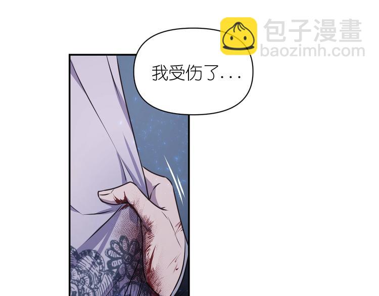 第5话 对不起，我受伤了121