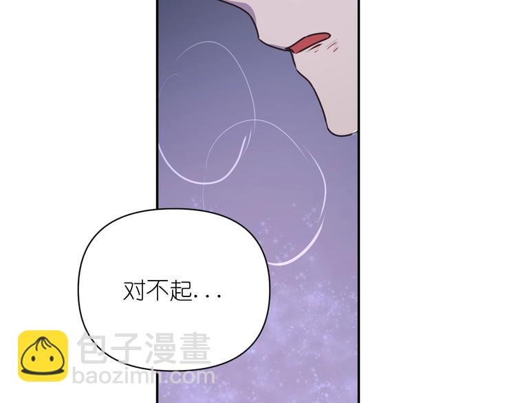 第5话 对不起，我受伤了127