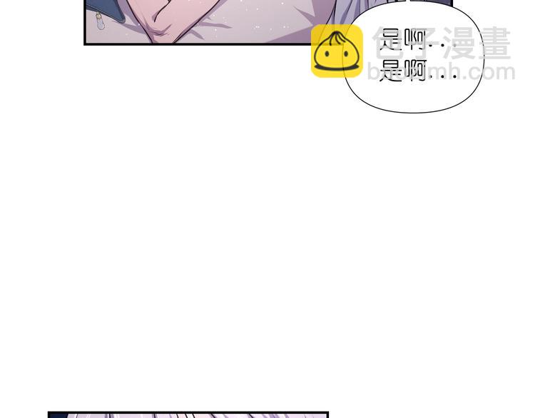 第5话 对不起，我受伤了13