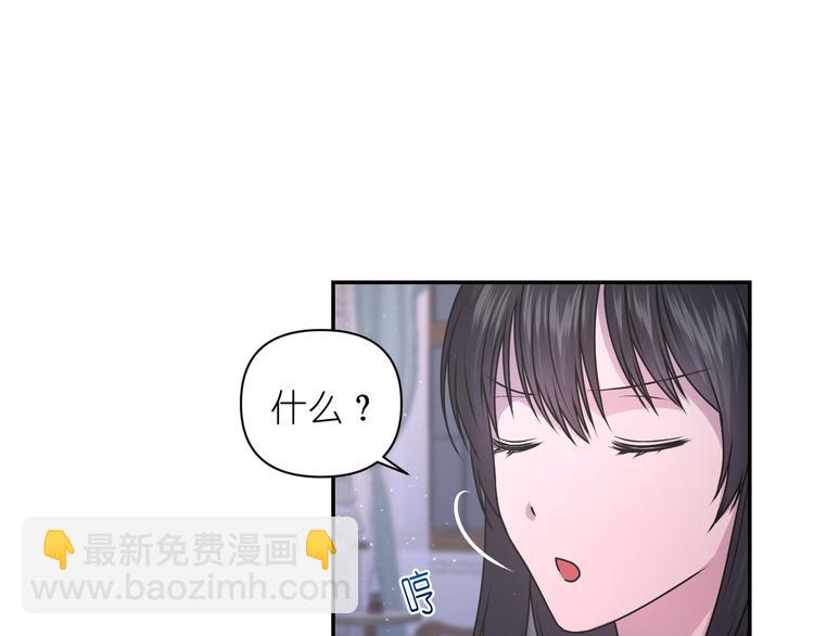 第5话 对不起，我受伤了15