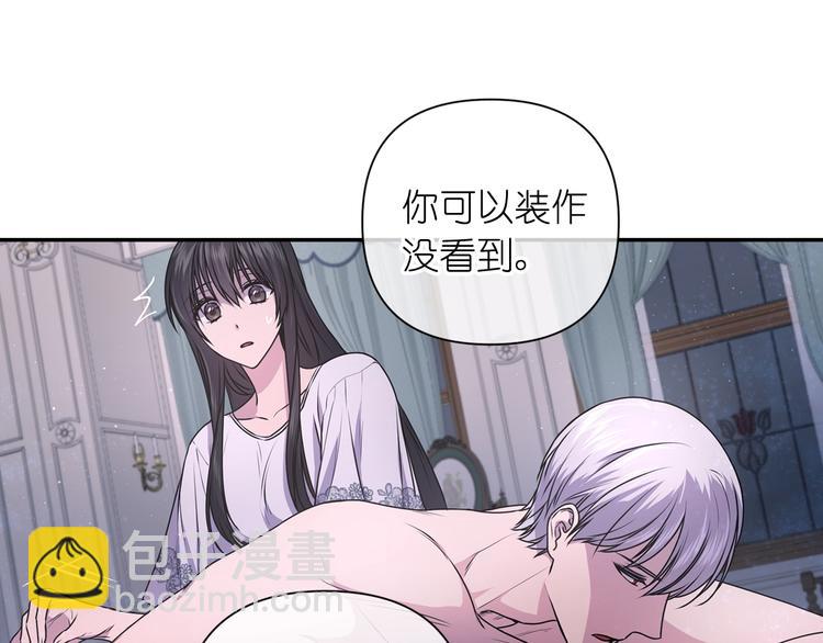 第5话 对不起，我受伤了19