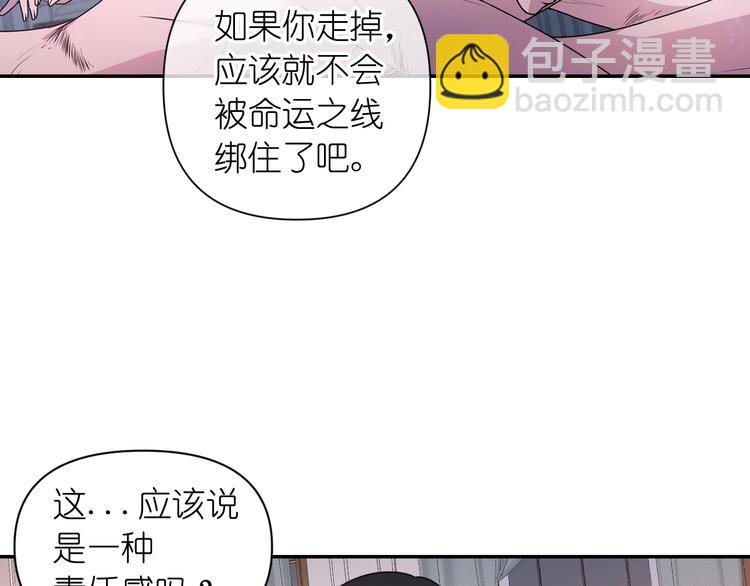 第5话 对不起，我受伤了20