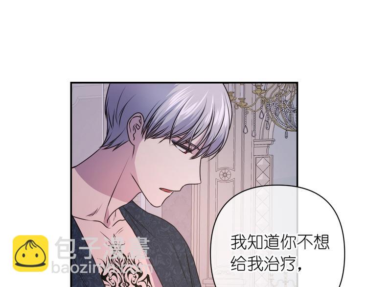 第5话 对不起，我受伤了22