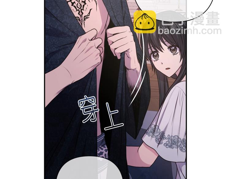 第5话 对不起，我受伤了23