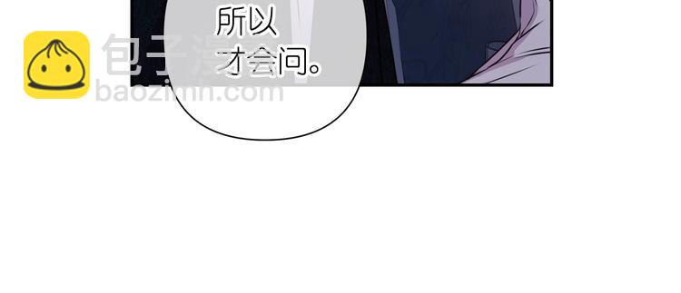 第5话 对不起，我受伤了24