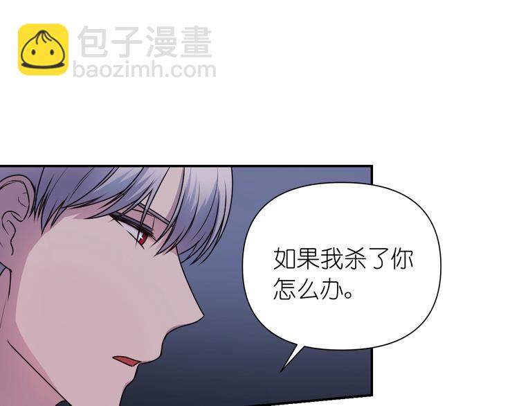 第5话 对不起，我受伤了25