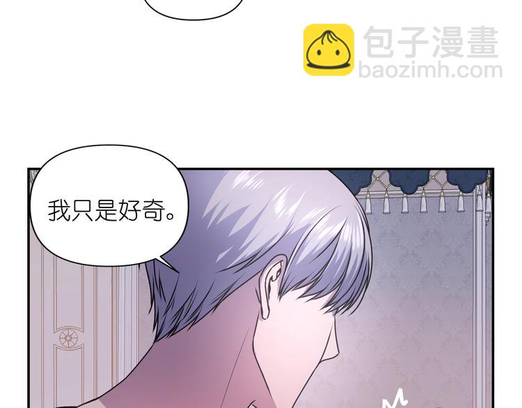 第5话 对不起，我受伤了30
