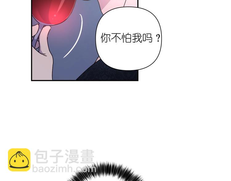 第5话 对不起，我受伤了33