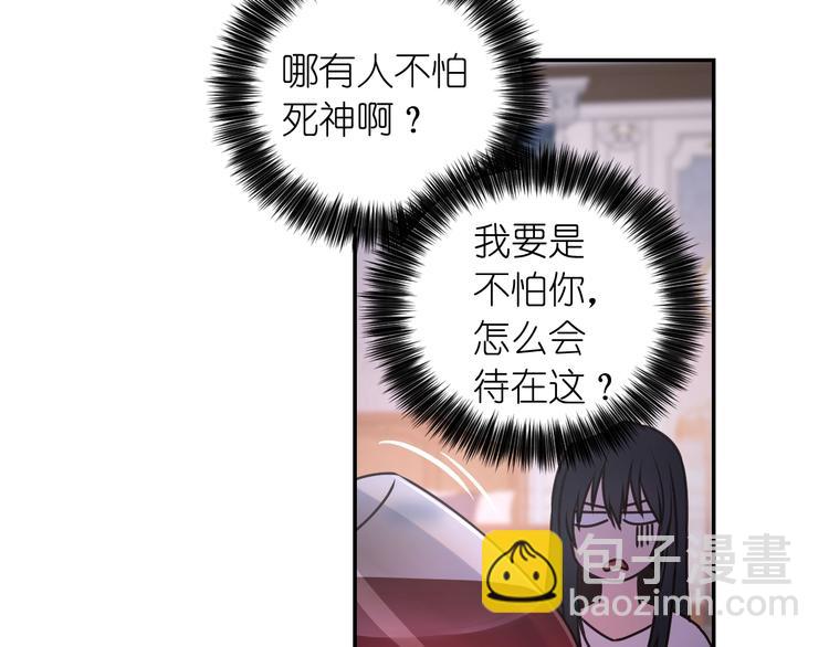 第5话 对不起，我受伤了34