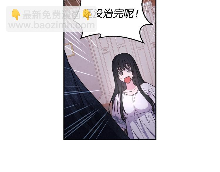 第5话 对不起，我受伤了40