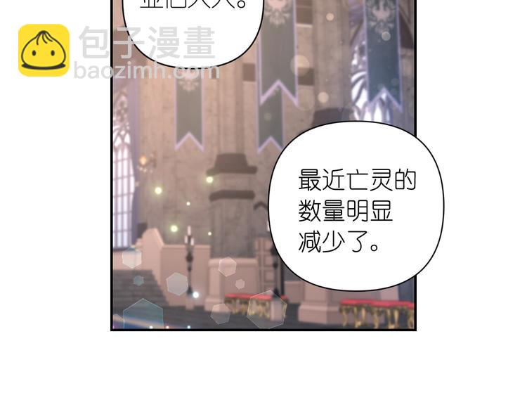 第5话 对不起，我受伤了44