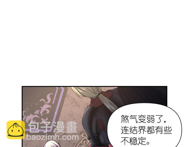 第5话 对不起，我受伤了45