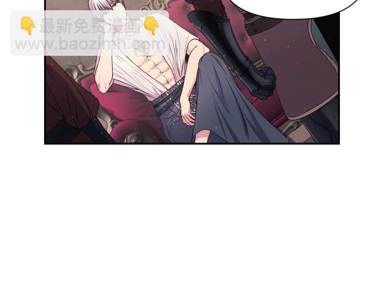第5话 对不起，我受伤了46