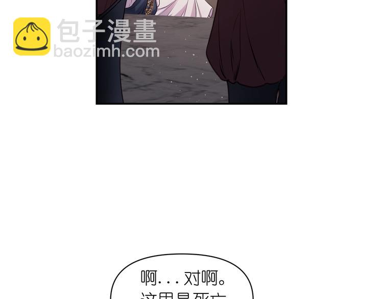 第5话 对不起，我受伤了48