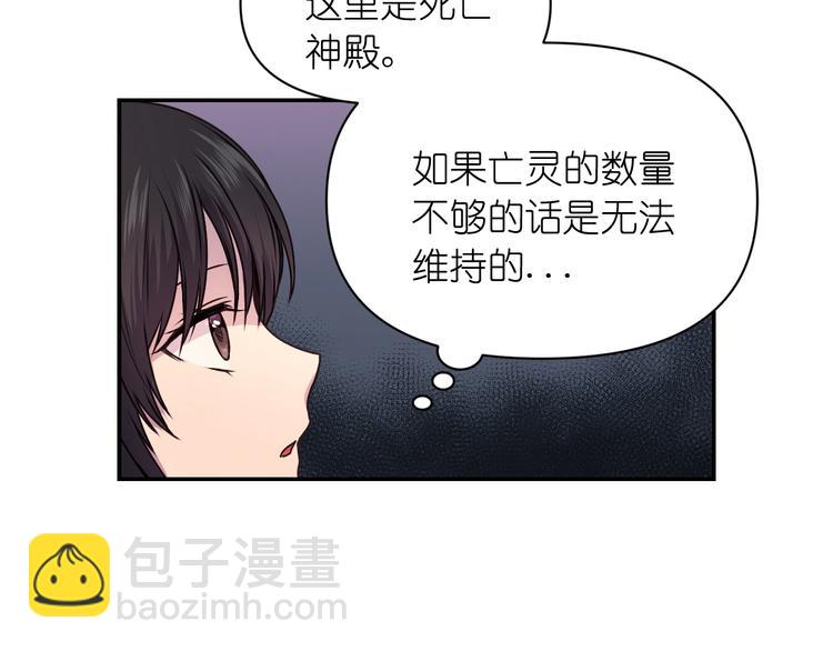第5话 对不起，我受伤了49